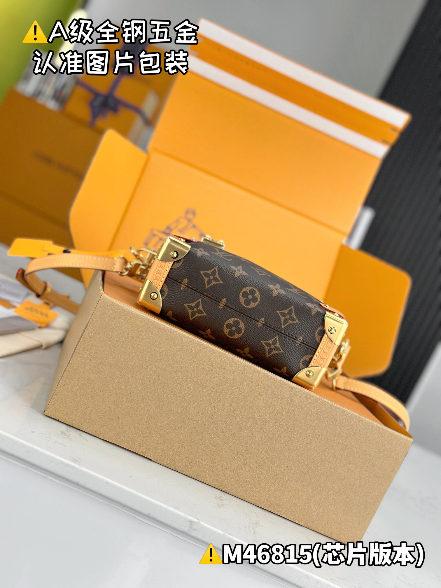 LV Box Bags